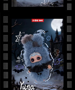 Vente en gros de la nouvelle et magnifique poupée en peluche porte-clés YUNA-Beneath the Nightfall Blind Box, figurine d'action de collection - Product Image 5