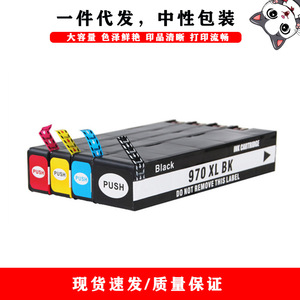 ตลับหมึก HP 970 XL BK สีดำ ความจุสูง ใช้ได้กับเครื่องพิมพ์ HP X451dn X451dw X551dw 476 576 - Product Image 1