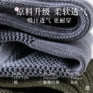 Crew Socks Cotton Mid-Calf Terry Cloth Sole Anti-Slip Basketball Sports Socks Military Green - Product Image 2