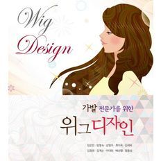 WGGs esperti di Design per WAGs parrucche capelli umani di alta qualità - Product Image 1