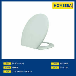 Homeera Toilet Seat 35.5*46*5.5cm Morandi Green PP Round Closed Front For Toilet - Product Image 1