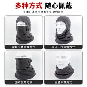 Masque de cyclisme double couche en velours arctique, cache-cou unisexe coupe-vent, protection faciale réglable - Product Image 4
