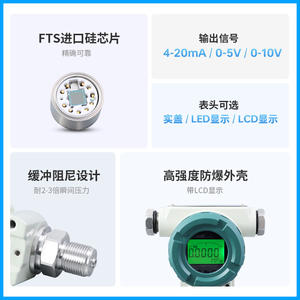Transmisor de Presión Digital PCM400, Precisión 0.5, Exia CT6, IP65, Pantalla LCD, Sensor de Silicio Difuso - Product Image 3