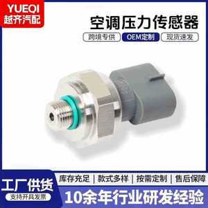 Sensor de Presión Manométrica 499000-7571 con Montaje Roscado y Tecnología Piezoresistiva - Product Image 5
