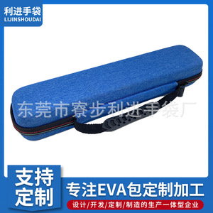 Étui de rangement pour lisseur de cheveux Lijinshoudai EVA bleu, sac de protection portable pour les voyages, pour une utilisation en chambre - Product Image 5