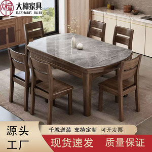 Solid <b>Wood</b> <b>Dining</b> <b>Table</b> And Chair Set 6 Piece <b>Extendable</b> For <b>Dining</b> Room - Product Image 4