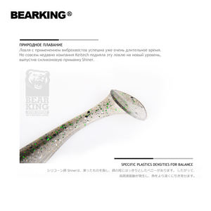 Señuelo de pesca caliente Bearking, señuelo profesional de cebo suave, 4 ", 6 uds., 10cm/6g, Wobblers artificiales de carpa de calidad, envío <span class=keywords><strong>gratis</strong></span> - Product Image 4