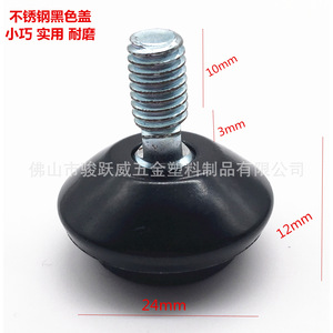 Junyuewei Adjustable Swing Foot <b>Pad</b> 24mm Black Stainless Steel For Chairs And <b>Stools</b> - Product Image 2