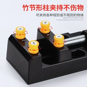 Niu Xiang Adjustable Mini <b>Bench</b> Vise Smooth Jaw High Carbon Steel Diy Tool For Desktop Hole Punching And Fixing - Product Image 4