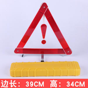 مثلث سلامة السيارات, مثلث سلامة المرور سيارة عاكسة مثلث وقوف السيارات فشل علامة تحذير للطي - Product Image 6