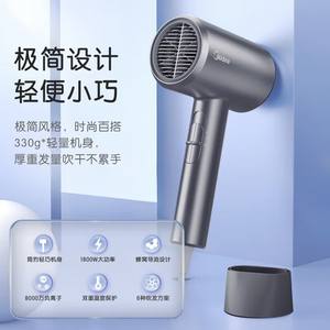 Secador de pelo Midea Fj117, eléctrico iónico de un solo orificio, 220V, uso doméstico, portátil, para dormitorio de estudiantes - Product Image 5