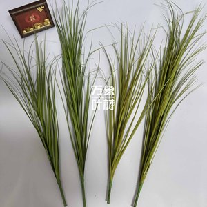 Roseaux artificiels et herbe d'oignon 70cm 90cm Vert Jaune Vert Décoration intérieure de mariage Plantes - Product Image 1