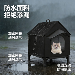 Nueva Casa de Lujo para Gatos, Negra, para Exteriores, para Todas las Estaciones, con Puerta de Malla, para Gatos y Gatitos - Product Image 2