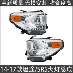 Assemblages de phares Toyota Tundra 2014-2017 – Lentilles en verre de remplacement pour route lisse, ajustement OEM - Product Image 5