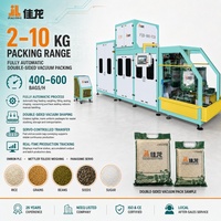 Máquina de Envasado al Vacío para Soja, Totalmente Automática, 2.5kg 5kg 10kg, Selladora al Vacío de Doble Cara en Forma de Ladrillo, Bolsa Compuesta
