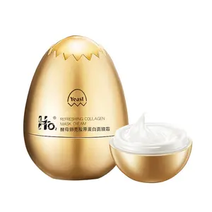 Ho2新品牌定制自有品牌胶原蛋白面霜-面膜保湿霜护肤霜