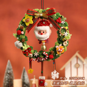 Ornement de porte de Noël fait main pour cadeau de fêtes, décoration de scène, décoration de Noël, barre torsadée unique - Product Image 3