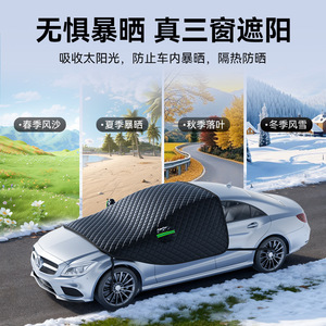 Couverture anti-neige pour pare-brise de voiture, 3,5 mil d'épaisseur, en feuille d'aluminium, imperméable, avec sangle magnétique, pour la protection hivernale, toutes voitures - Product Image 2