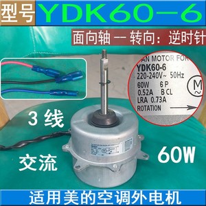 มอเตอร์พัดลม YDK60-6 220-240V 50Hz 60W เฟสเดียว สำหรับเครื่องปรับอากาศในห้อง - Product Image 5