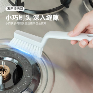 Cepillo de limpieza multifuncional para ranuras con cerdas de nailon para limpiar azulejos de cocina, baño, suelos y ranuras de ventanas. - Product Image 2