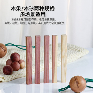 Red Cedar Wood Strips 100mm X 10mm For Wardrobe Shoes Deodorizing Mothproofing With Hanging <b>Ball</b> 35mm - Product Image 5