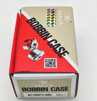 Boîtier de canette HAYA BC-DBZ(1)-NBL pour machine à coudre industrielle, pièce de machine à coudre, boîtier de canette en acier, accessoire de machine à coudre