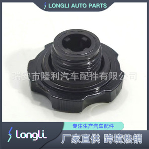 Tapa de aceite del motor LL 16920-86502 para autos Suzuki - Product Image 2