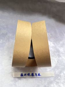 Nouvelle Arrivée Grande Machine de cerclage entièrement automatique pour ruban adhésif papier 2 cm de large 150 m Écologique Marque Yuejin Épaisseur 20 mm - Product Image 4