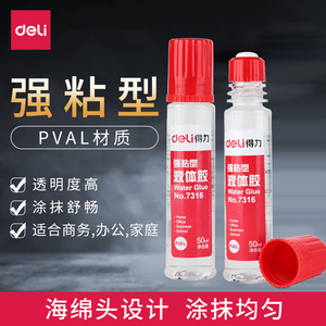 กาวน้ำเดลี่ 50 มล. กาวเย็นสำหรับนักเรียน สำนักงาน และงานฝีมือ - Product Image 3