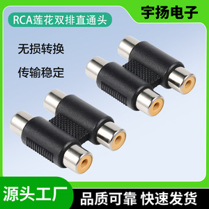Adaptador de audio Rca, conector dual de 2 RCA hembra a hembra con diseño antideslizante para conexión de audio - Product Image 5