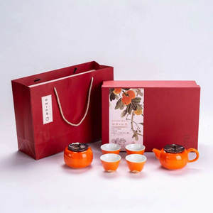 Persimmon Tea Set Gift Box Dehua Kung Fu Tea Set Complete Set Exquisite Luxury <b>Office</b> Gift Chinese New Year Souvenir - Product Image 1