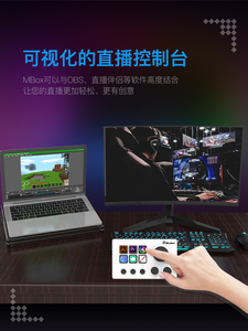 Contrôleur de flux N3-6 touches LCD, multi-boutons-Conçu pour les créateurs, les banderoles et les éditeurs vidéo, compatible OEM - Product Image 3