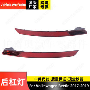 Reflector de Luz de Señal de Giro para Parachoques Trasero de Volkswagen Beetle 2017-2019, Pieza de Repuesto de ABS - Product Image 5