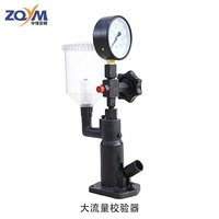 Herramienta Calibradora de Inyectores Common Rail ZQYM, Probador de Presión de Inyección de Combustible S60h, Gran Venta