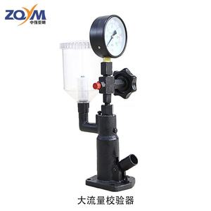 ZQYM Vente chaude Outil de calibrage de buse d'injecteur à rampe commune Testeur de pression d'injection de carburant <span class=keywords><strong>S60h</strong></span> - Product Image 2