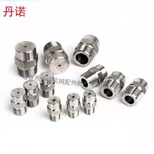 Boquilla Cónica de Acero Inoxidable Danuo de 110 Grados, Cabezal de Pulverización Industrial de Alta Presión para Eliminación de Polvo y Refrigeración - Product Image 2