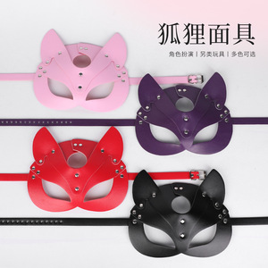 Masque de renard en cuir PU pour adultes, bandeau pour jeu de rôle, accessoires amusants pour couples, noir, rouge, rose, violet - Product Image 2