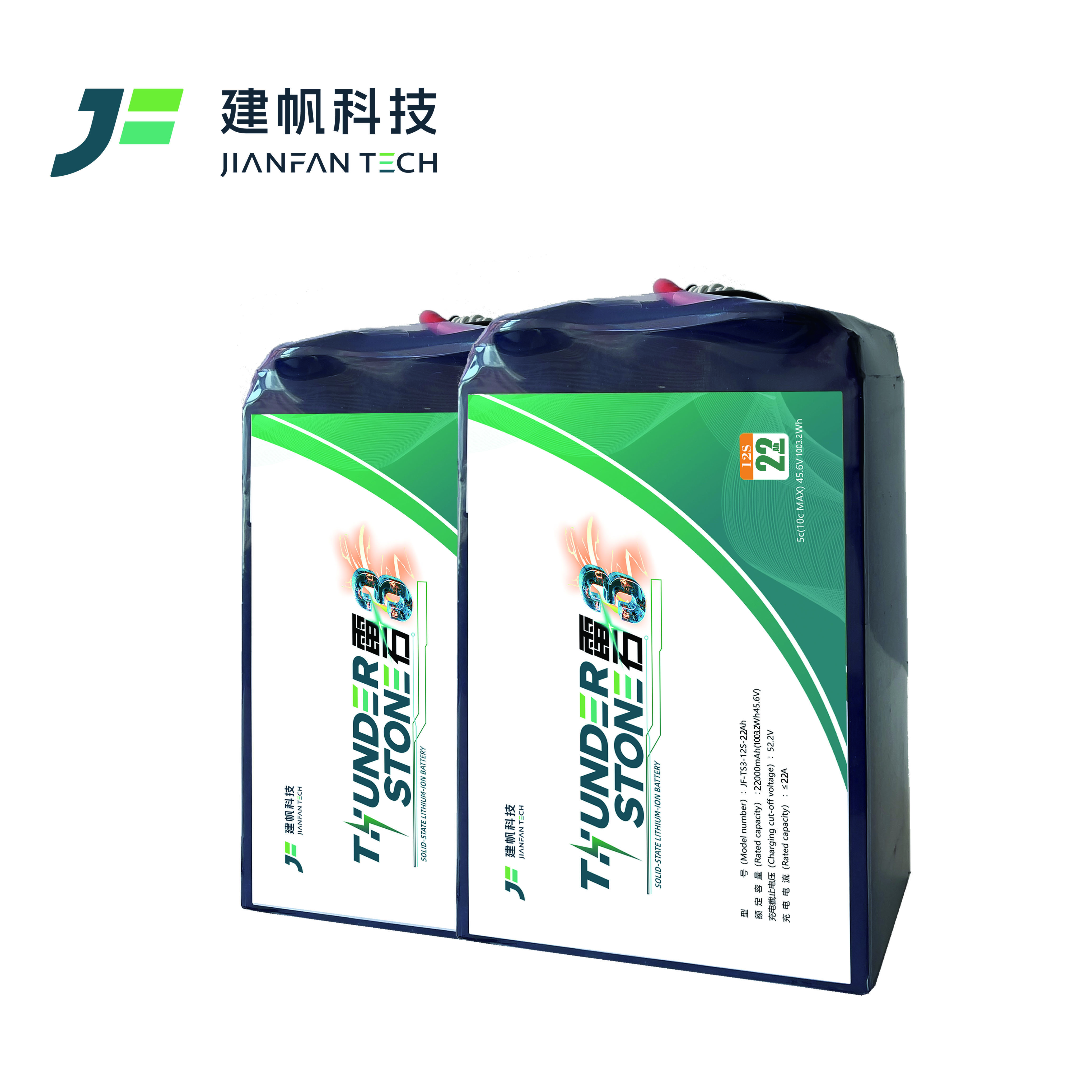 JF-TS3-12S-22Ah