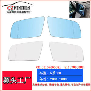 Lente de cristal para espejo retrovisor para Bmw E60 E61 2004 2008 izquierda convexa azul - Product Image 4