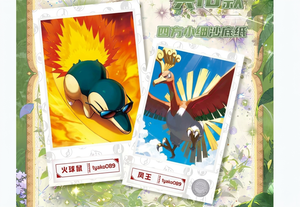 Boîte mystère Pokemond Artboard : Carte autographiée authentique par un artiste, <span class=keywords><strong>Manga</strong></span> japonais, objet de collection, décoration murale et de bureau, vente <span class=keywords><strong>en</strong></span> gros - Product Image 6
