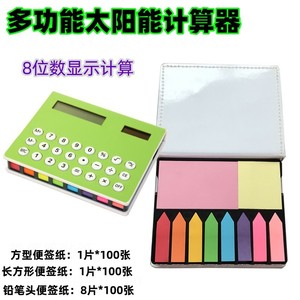 Sticky Notes With Calculator A-F5 PU Plastic Paper Office Supplies For Business Accounting Gifts And Exhibitions - Product Image 5