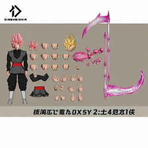 En stock Dimensionia Workshop DIMENSIONIA 01A-01C Figurine d'action Black Goku Rebel God en PVC à l'échelle 1:12 - Product Image 3