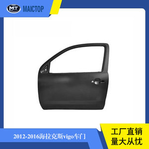 Este producto es adecuado para las puertas delanteras de los modelos Toyota Hilux y Vigo fabricados entre 2005 y 2015. - Product Image 5