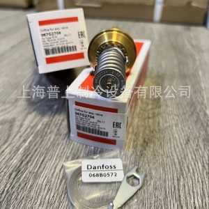   Noyau de vanne d'expansion Te55 067B2708 067B2709 067B2710 pour usage maritime - Product Image 1