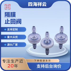 Válvula de Retención de Diafragma Dcv1603cxl de Plástico con Estructura de Lóbulo Único para Agua, Aire, Oxígeno y Presión Atmosférica - Product Image 5