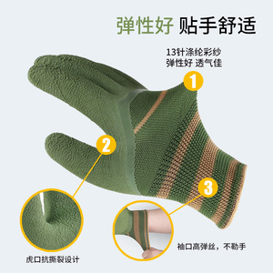 Gants de sécurité en caoutchouc épaissi, 13 points de couture, bouts des doigts texturés, résistants à l'abrasion, pour la construction, l'usine, la logistique et la manutention - Product Image 1