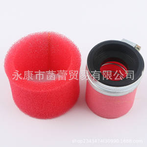 Filtre à air en éponge pour moto, VTT, véhicule tout-terrain, 58 ports droits, avec cache anti-poussière, axé sur les prises d'air, catégorie de produit - Product Image 2