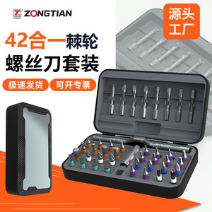 ชุดไขควงวงล้อ 42 in 1 หัวเหล็ก S2 อเนกประสงค์ เครื่องมือซ่อมแซมเกรดอุตสาหกรรม ชุบนิกเกิลแม่เหล็ก - Product Image 4