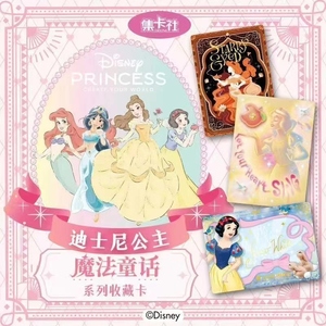 Tarjetas Coleccionables de la Serie de Cuentos de Hadas Mágicos de Princesas de Animación Clásica, Selladas de Fábrica, Venta al Por Mayor - Product Image 3
