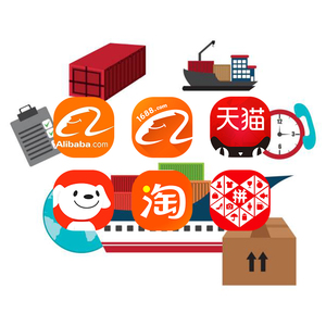 Der FBA ตัวแทนขนส่งสินค้าทางอากาศ1688จากอเมริกาใต้ญี่ปุ่นคาเรน - Product Image 1